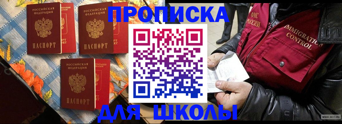 временная регистрация поиск в Тюкалинске