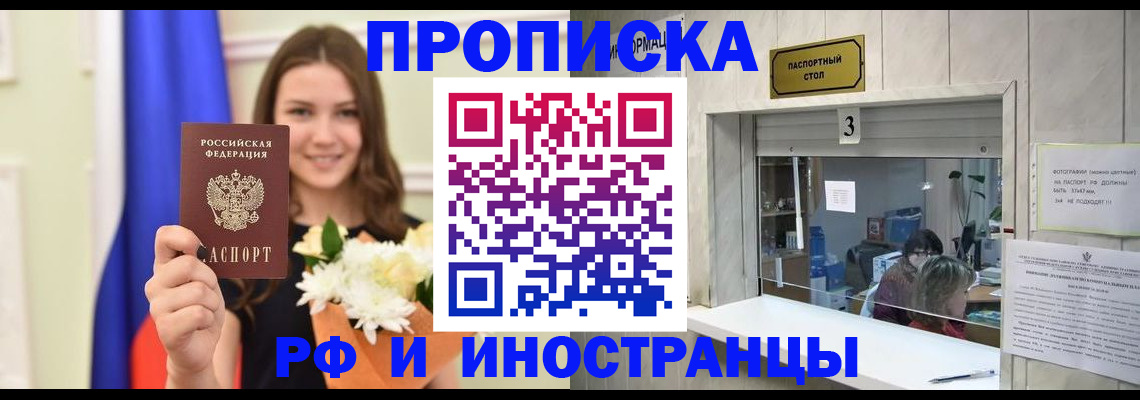 пропишу в квартире в Тюкалинске