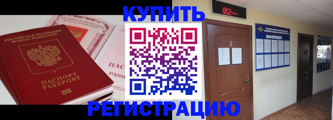 пропишу в квартире в Тюкалинске